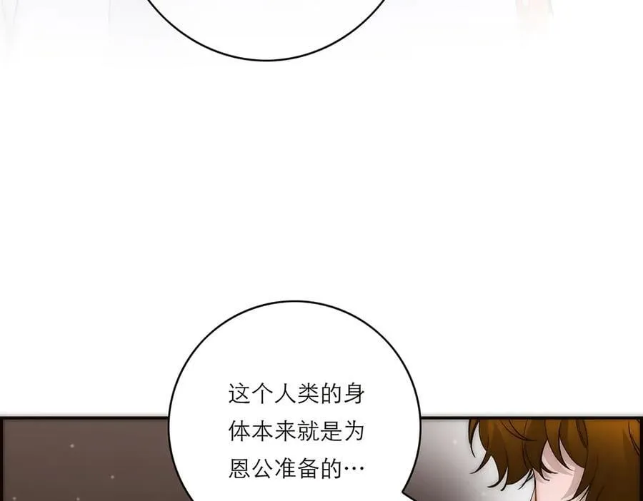 第56话 报恩演习75
