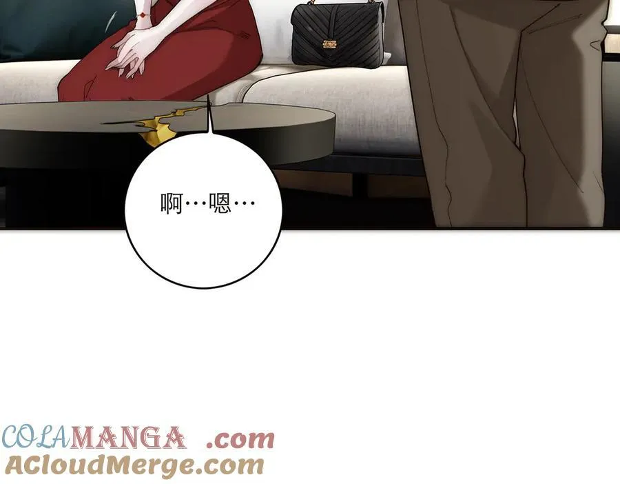 第55话 才华易逝60