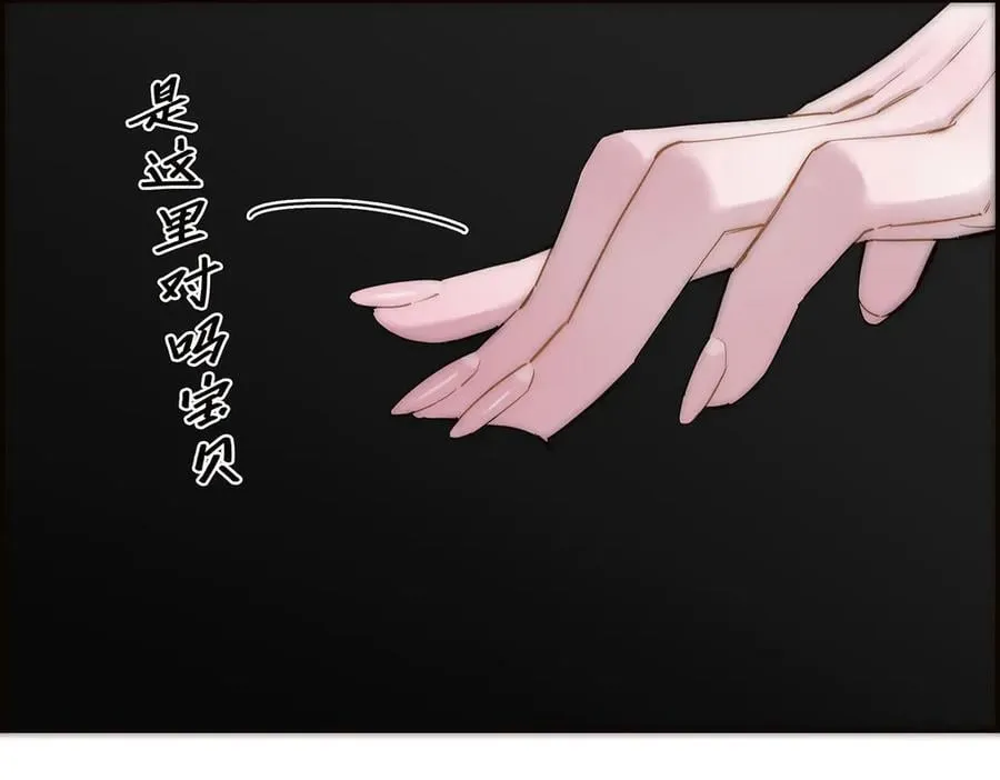 第57话 恩公说了什么45