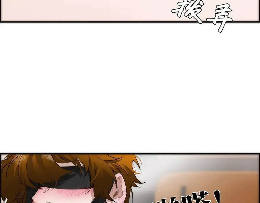 第57话 恩公说了什么19