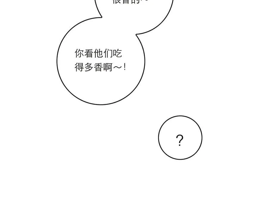 第57话 恩公说了什么97