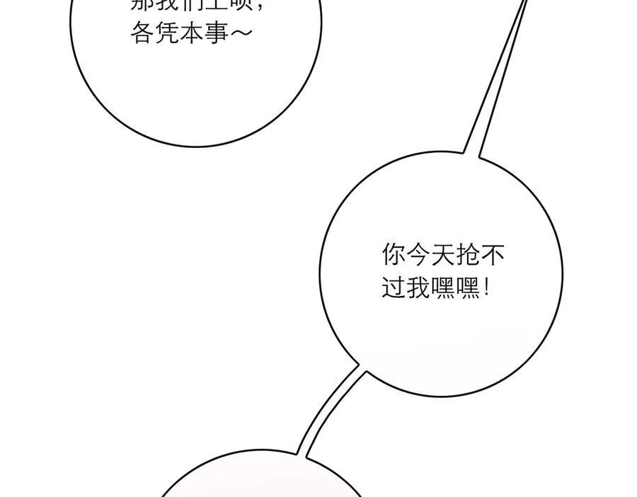 第55话 才华易逝73