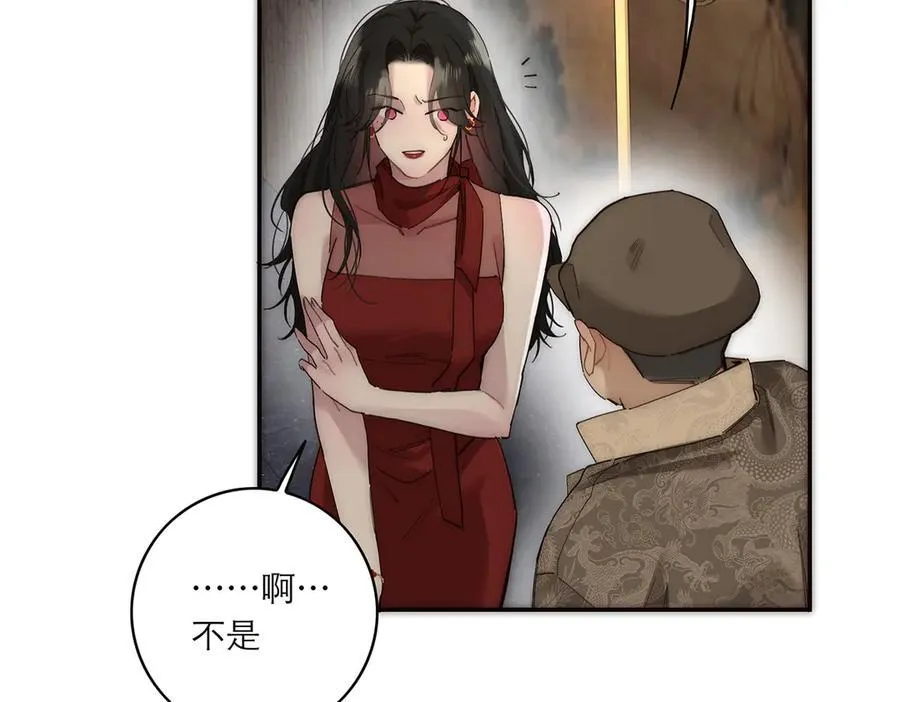 第55话 才华易逝37