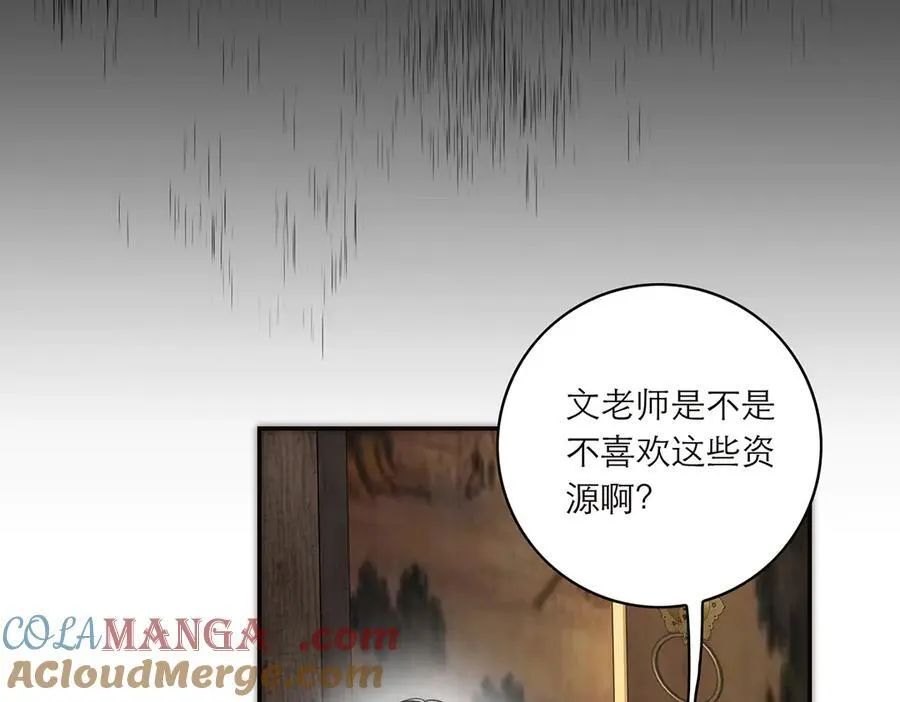 第55话 才华易逝36