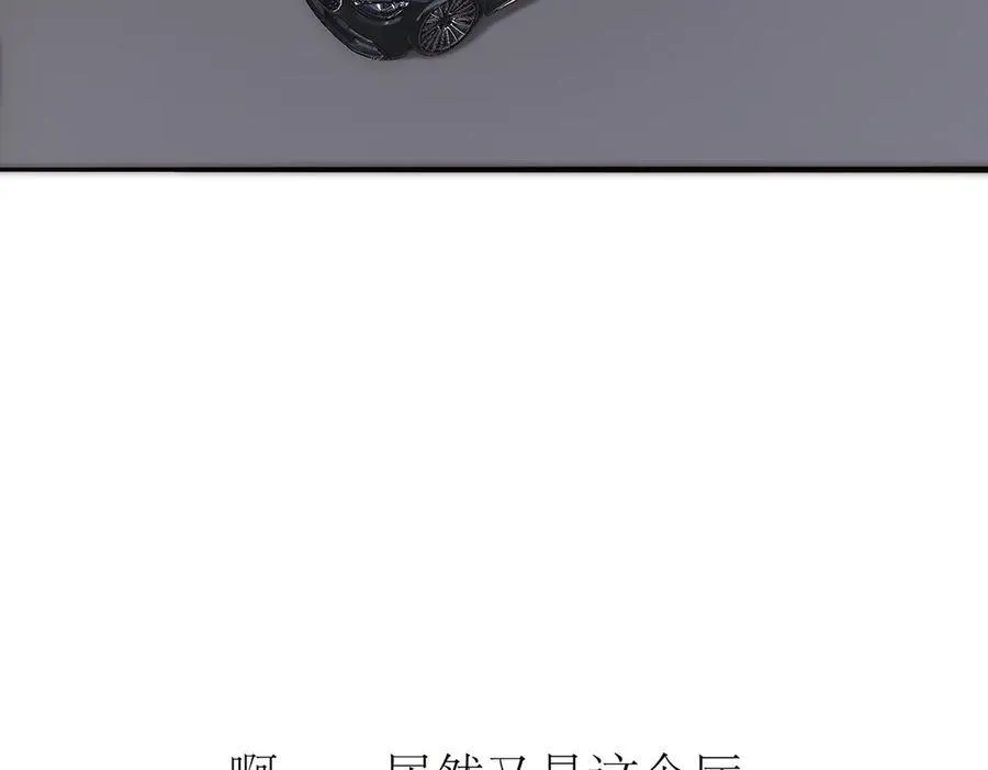 第55话 才华易逝7