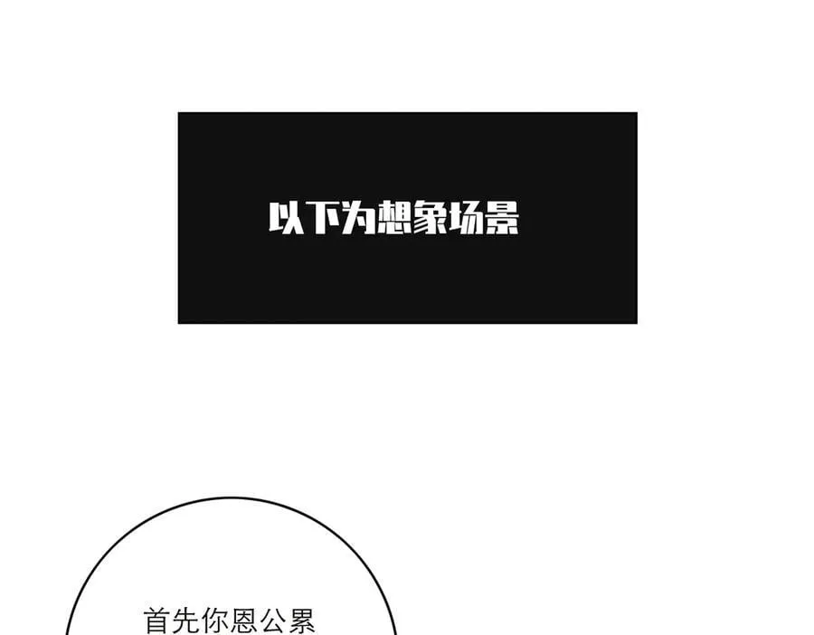 第56话 报恩演习93
