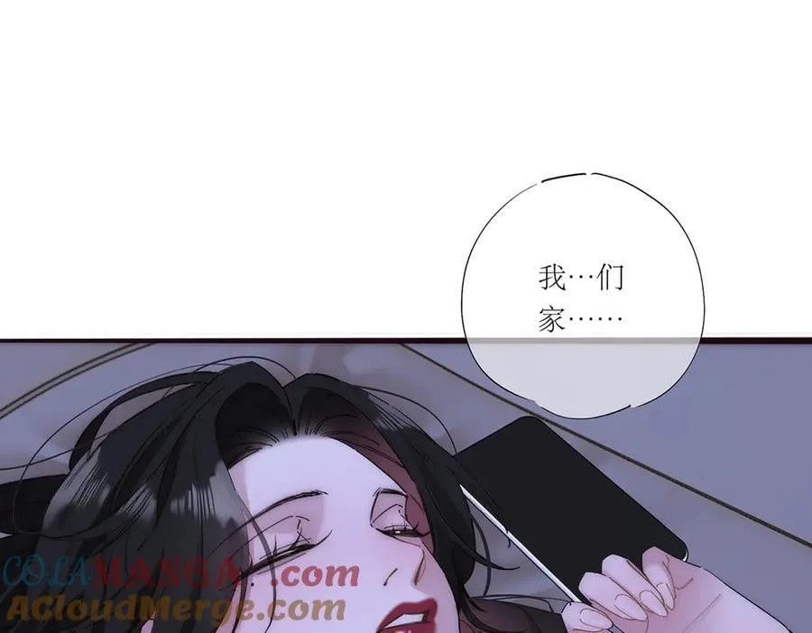 第57话 恩公说了什么116