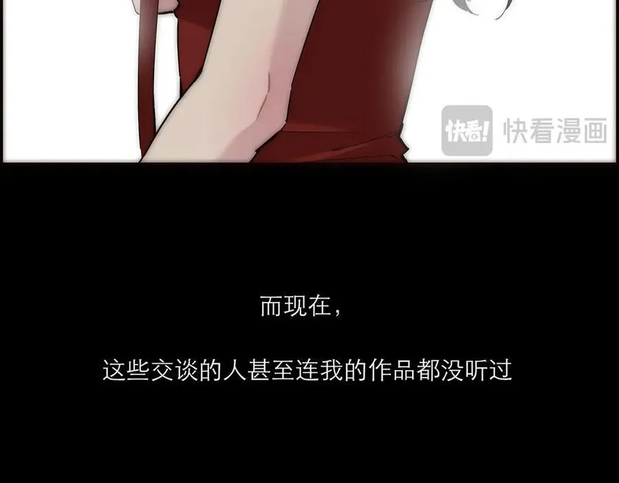 第55话 才华易逝51