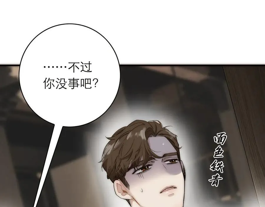第55话 才华易逝81