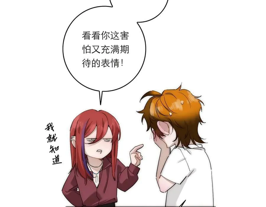 第57话 恩公说了什么22