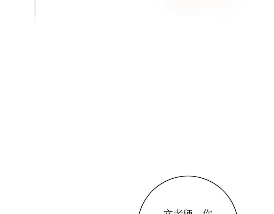 第56话 报恩演习35
