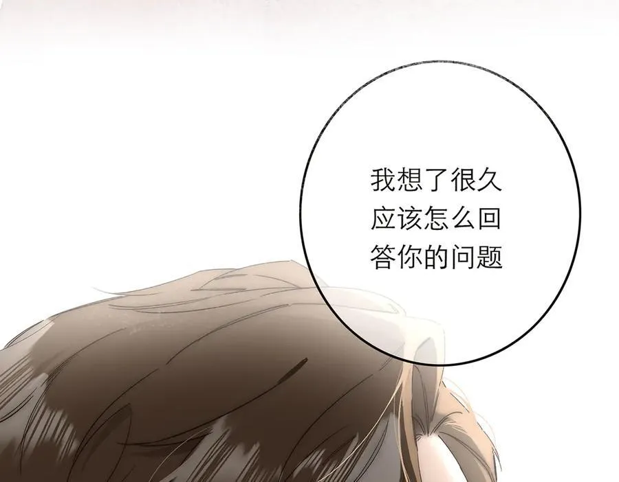 第55话 才华易逝126