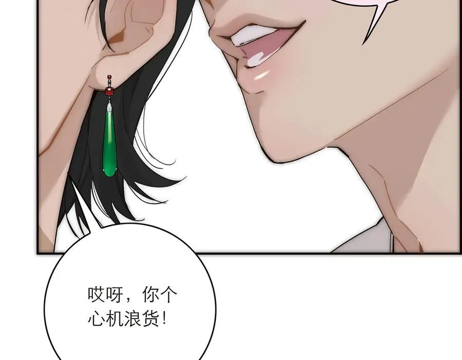 第55话 才华易逝75