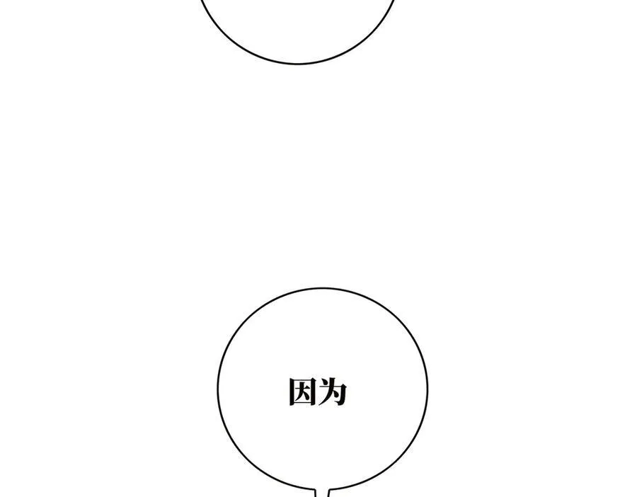 第55话 才华易逝101