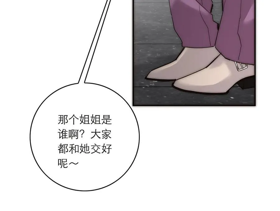 第55话 才华易逝67