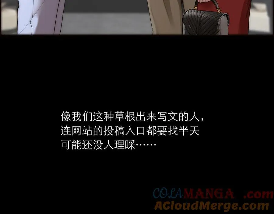 第55话 才华易逝48