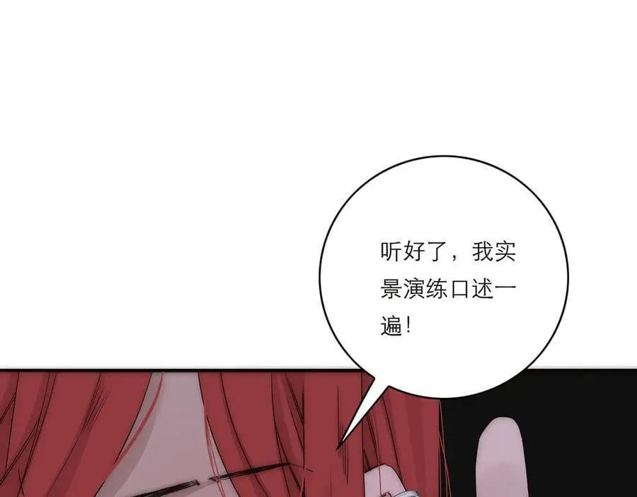 第56话 报恩演习91