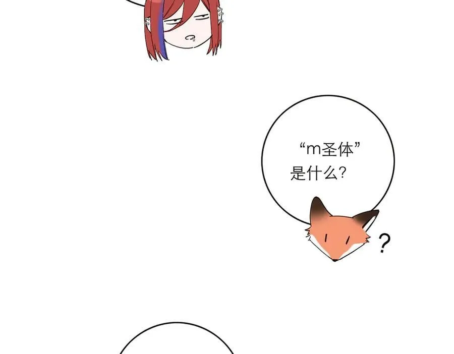 第57话 恩公说了什么10