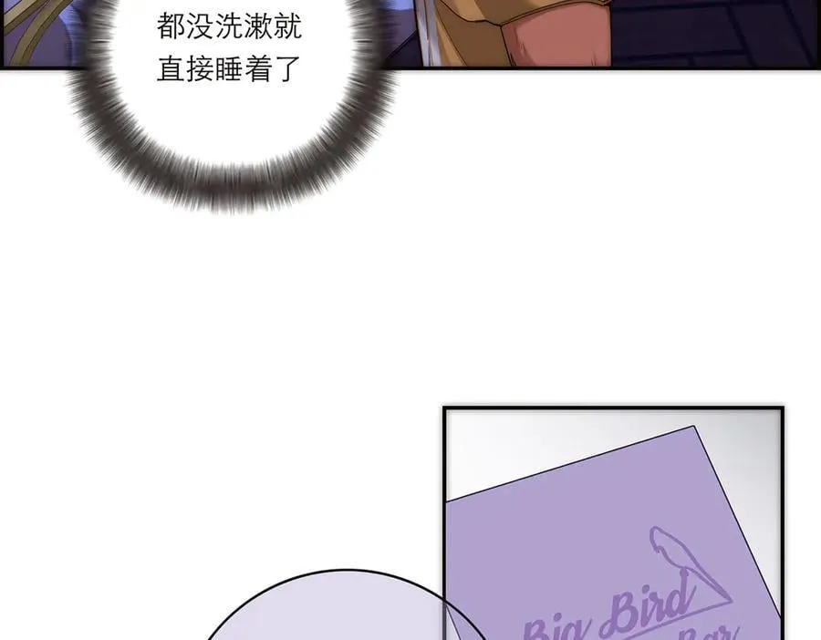第57话 恩公说了什么110