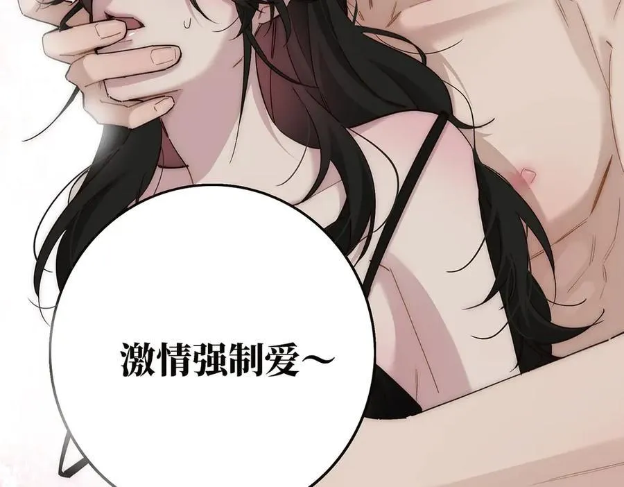 第57话 恩公说了什么61
