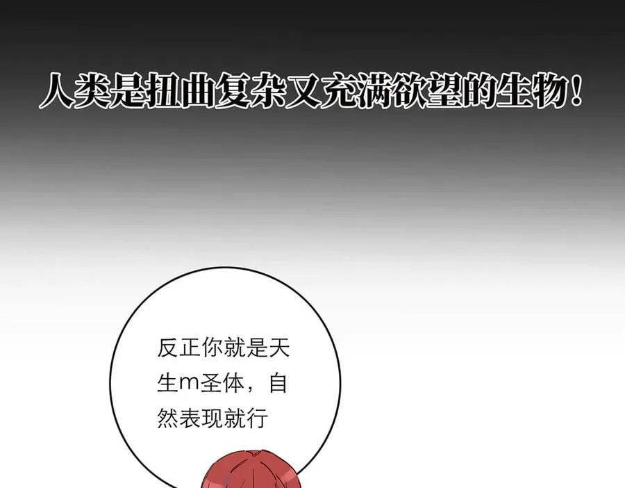 第57话 恩公说了什么9