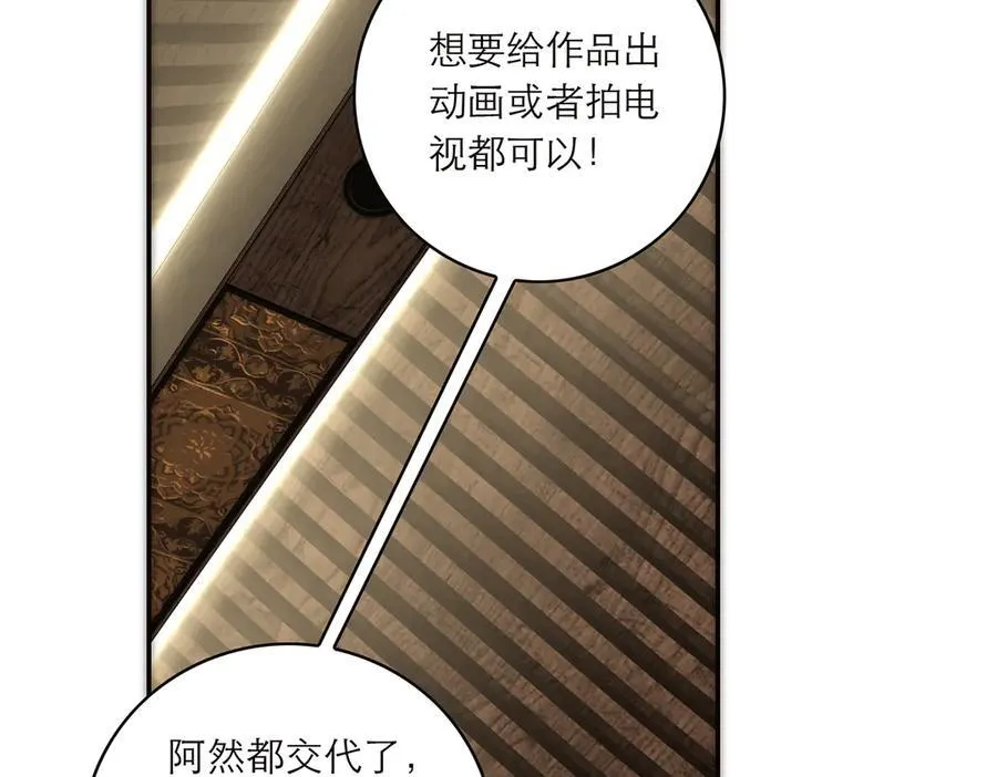 第55话 才华易逝39