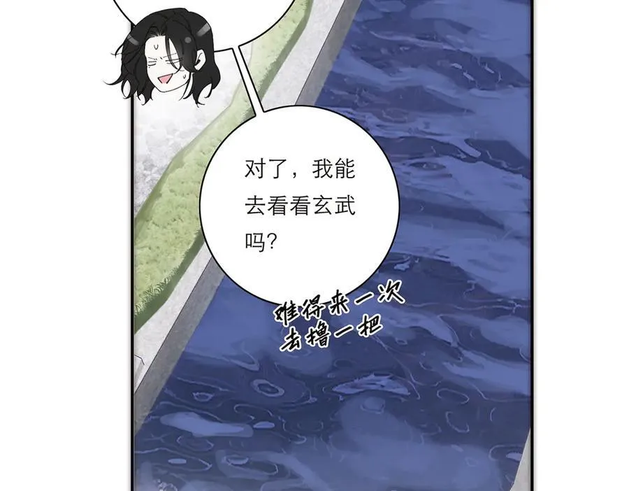 第56话 报恩演习37