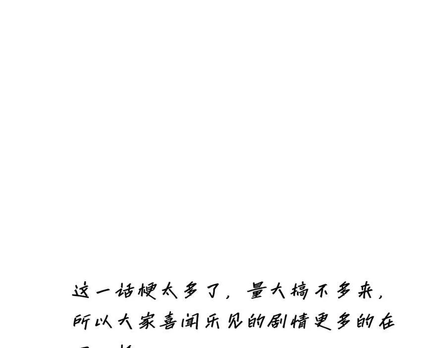 第56话 报恩演习119