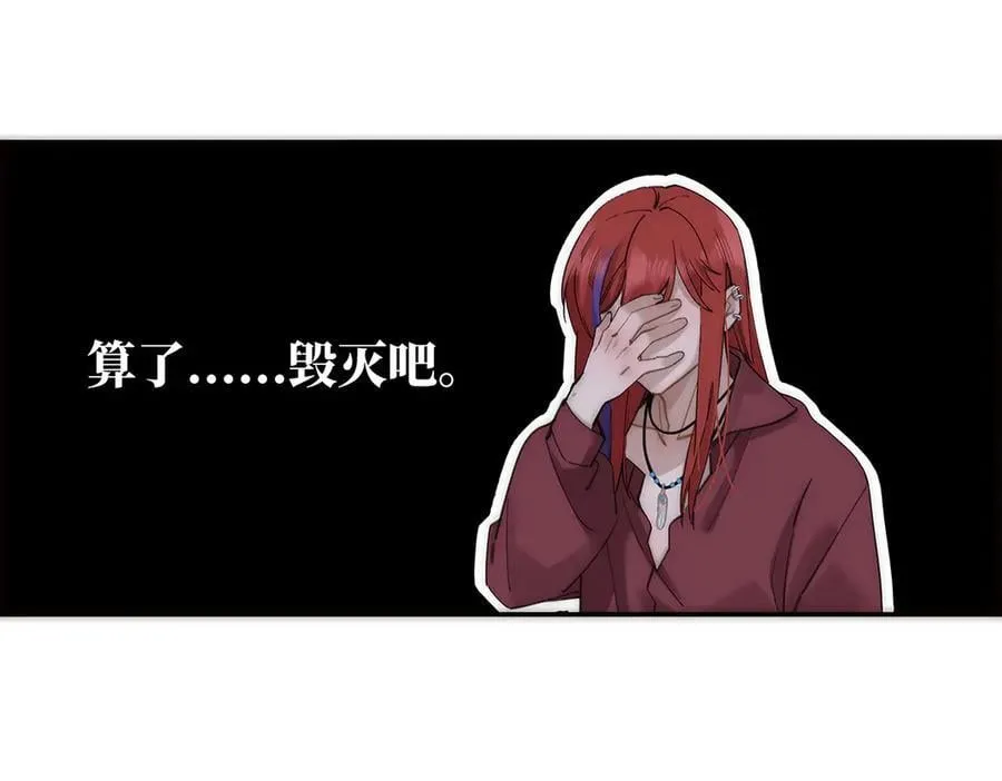 第57话 恩公说了什么82