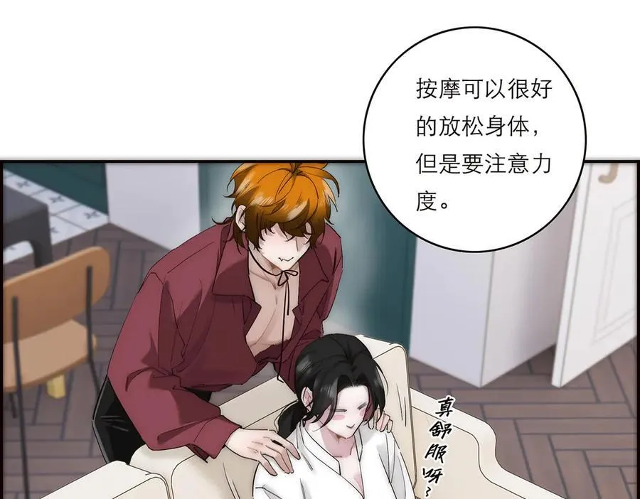 第56话 报恩演习101