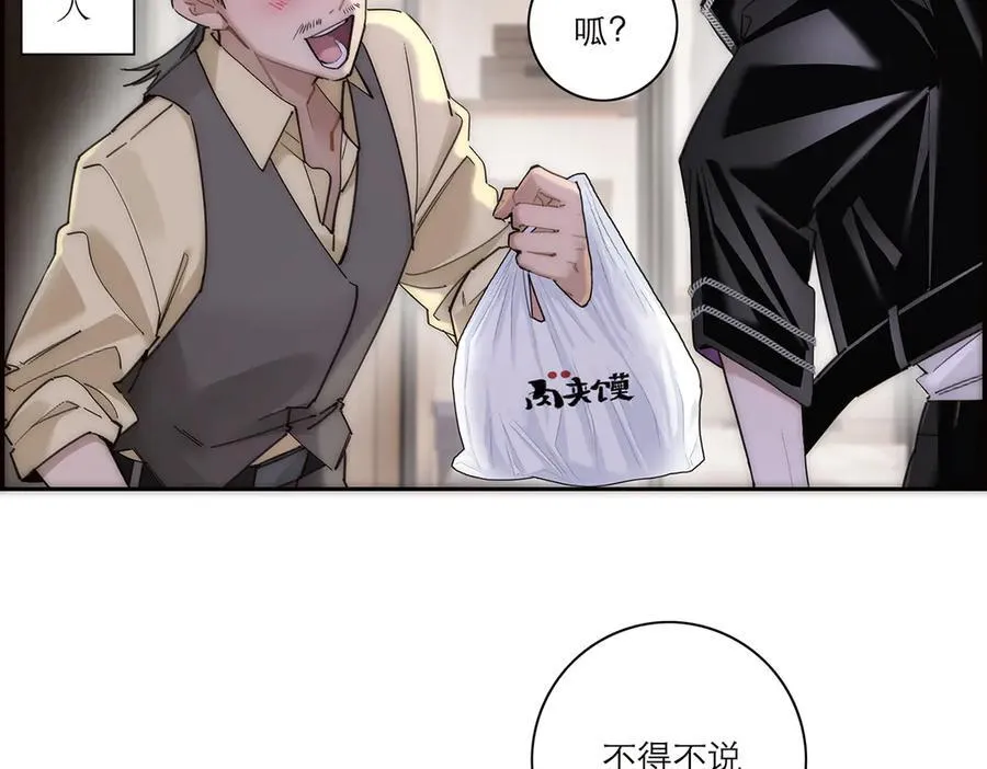 第57话 恩公说了什么87