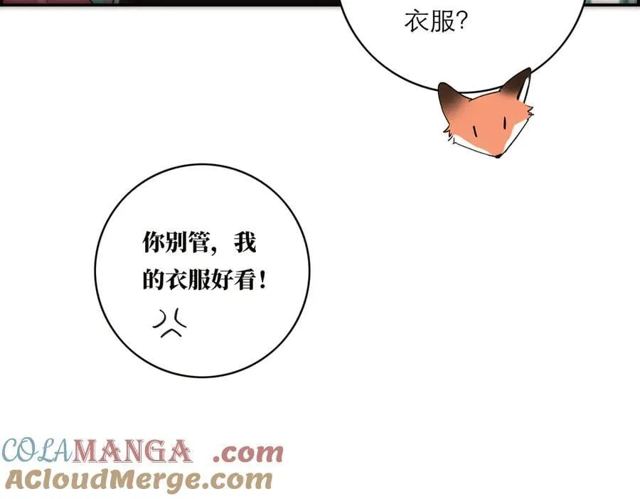 第56话 报恩演习100