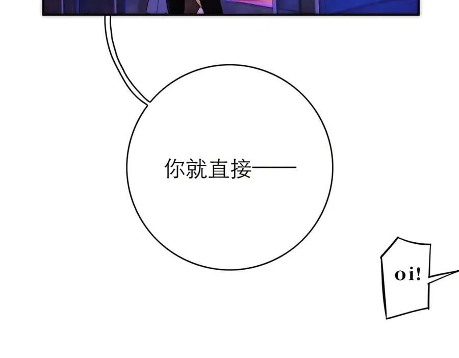 第57话 恩公说了什么59