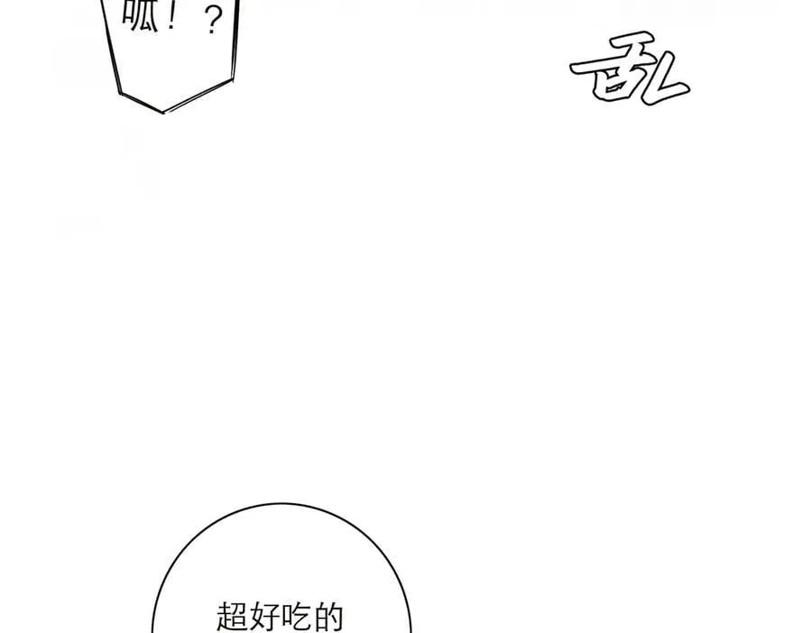第57话 恩公说了什么73