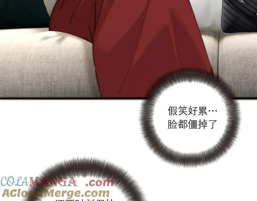 第55话 才华易逝64