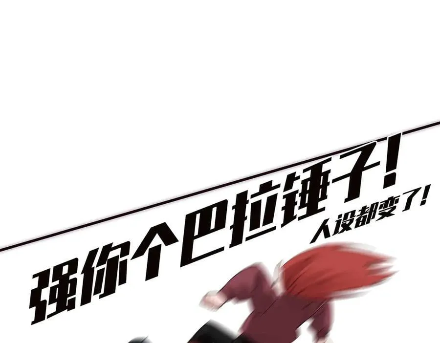 第57话 恩公说了什么63