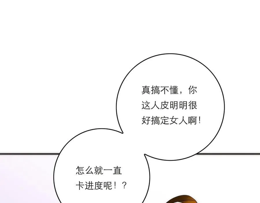 第56话 报恩演习83