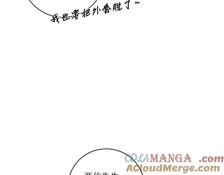 第55话 才华易逝76