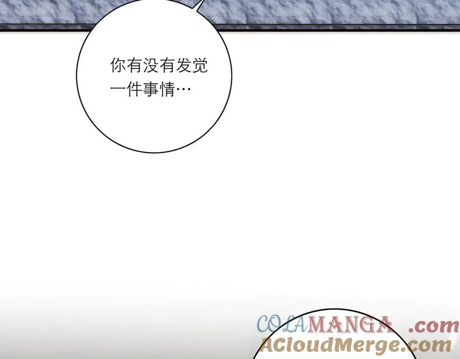 第55话 才华易逝96