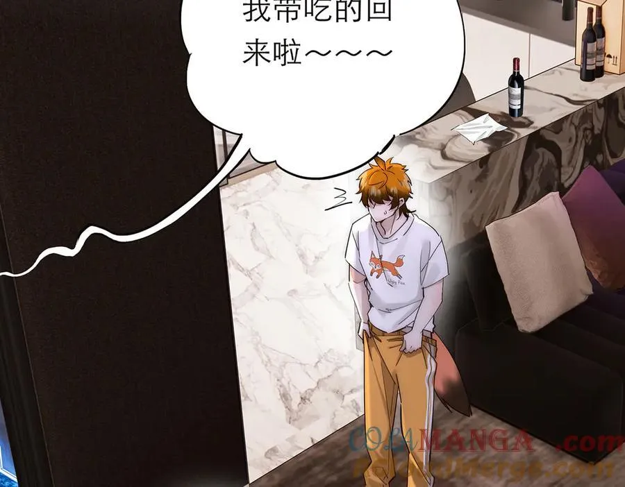 第57话 恩公说了什么68