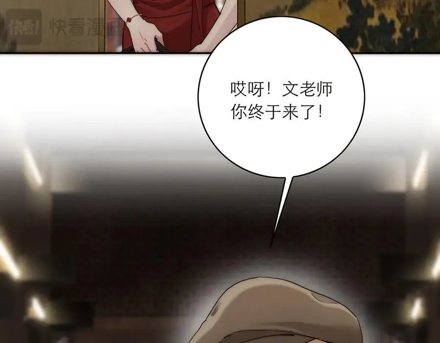 第55话 才华易逝19