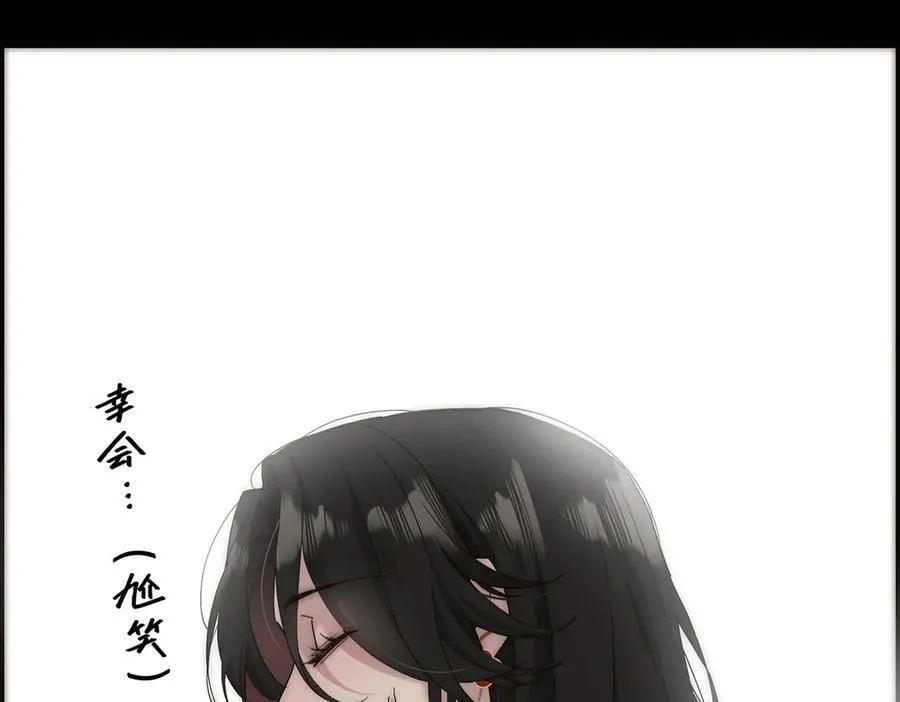第55话 才华易逝49