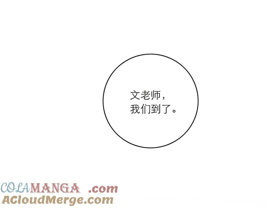 第55话 才华易逝4