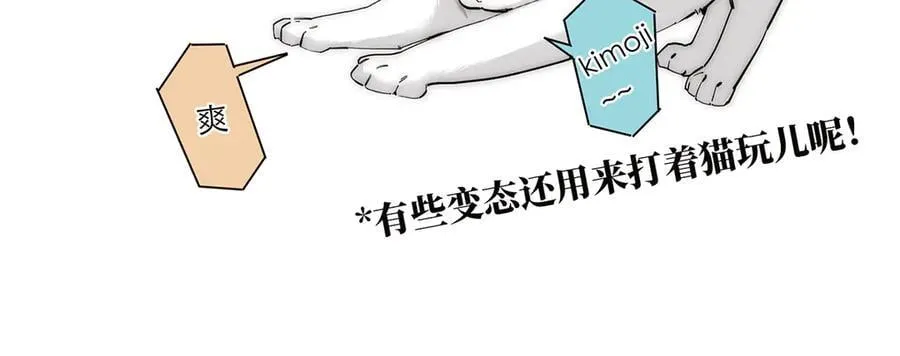 第57话 恩公说了什么25