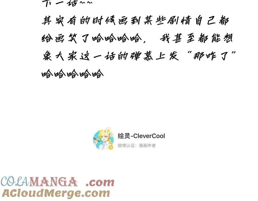 第56话 报恩演习120