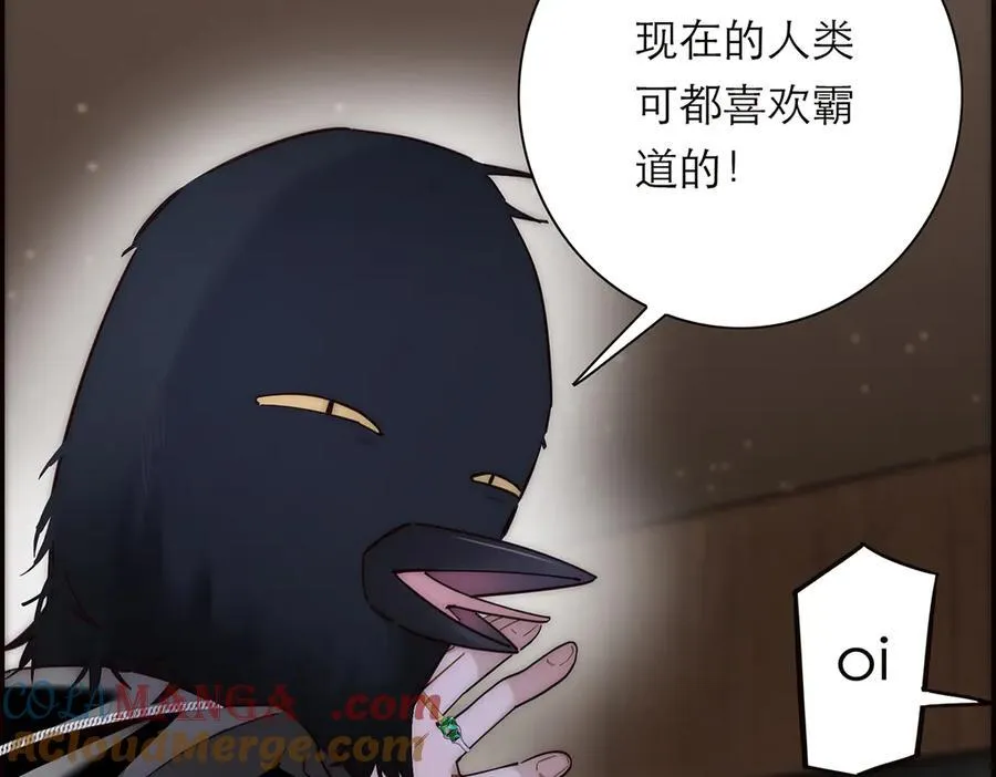第57话 恩公说了什么56