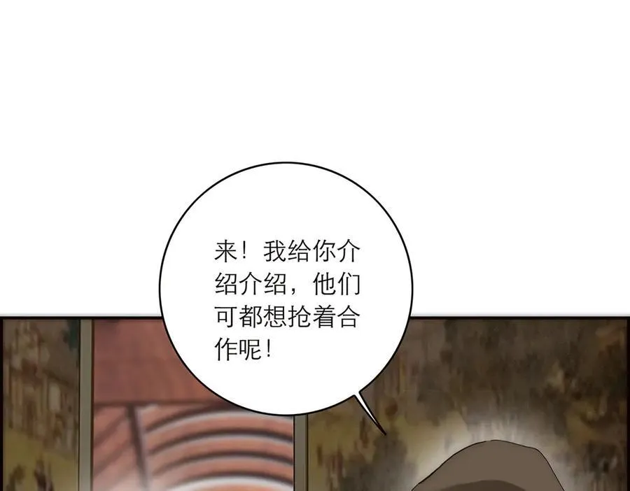 第55话 才华易逝25