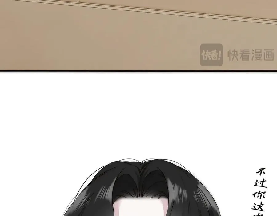 第57话 恩公说了什么33