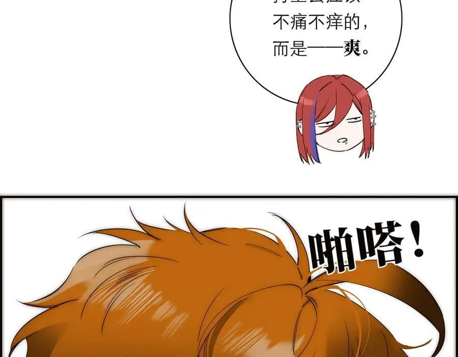 第57话 恩公说了什么27