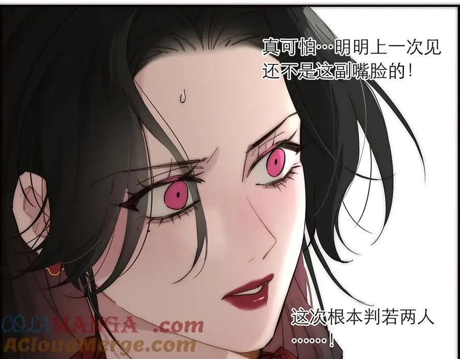第55话 才华易逝28